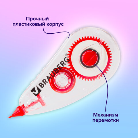 Корректирующая лента BRAUBERG RED POWER, 5 мм х 6 м, корпус прозрачный, механизм перемотки, европодвес, 220641 - фото 8