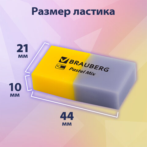 Набор ластиков BRAUBERG "Pastel Mix", 6 шт., цвета ассорти, 44х21х10 мм, экологичный ПВХ, 229597 - фото 10