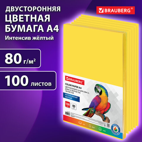 Бумага цветная BRAUBERG, А4, 80 г/м2, 100 л., интенсив, желтая, для офисной техники, 112450 - фото 6