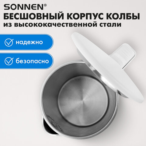 Чайник электрический с двойными стенками SONNEN KT-8719W, 1,5 л, 2200 Вт, белый, 454691 - фото 19