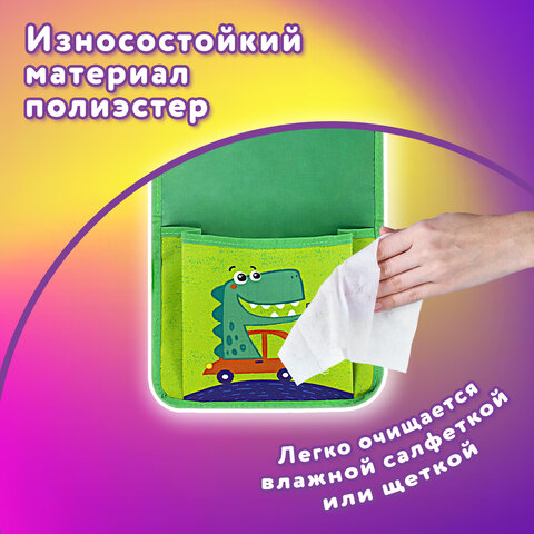 Кармашки-органайзер в шкафчик для детского сада ЮНЛАНДИЯ, 5 карманов, 21х68 см, "Crocodile", 271432 - фото 10