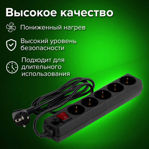Сетевой фильтр SONNEN U-3518, 5 розеток, с заземлением, выключатель, 10 А, 1,8 м, черный, 513488 - фото 12