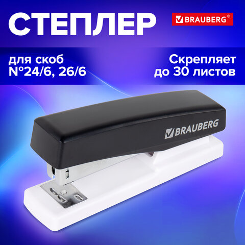 Степлер №24/6, 26/6 BRAUBERG "STYLE MAX", до 30 листов, черный, 272749 - фото 11
