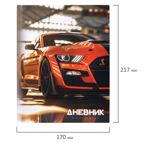 Дневник 1-4 класс 48 л., твердый, ЮНЛАНДИЯ, глянцевая ламинация, с подсказом, "Авто", 107584 - фото 19