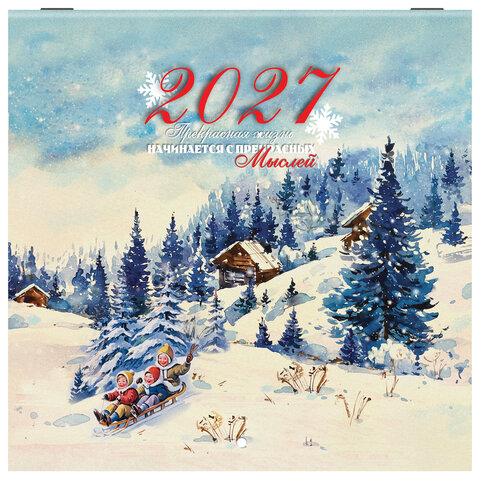 Календарь настенный перекидной 2027 г., BRAUBERG, 12 листов, 21,4х42,8 см, МИНИ, "Открытки СССР", 118436 - фото 2