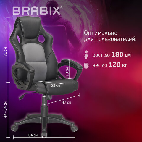 Кресло компьютерное BRABIX "Rider Plus EX-544" КОМФОРТ, экокожа, черное/серое, 531582 - фото 12