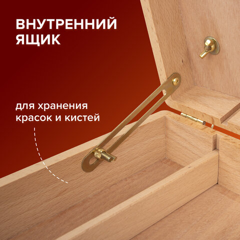 Этюдник-мольберт из бука настольный с ящиком, 27х37х67 см, высота холста до 53 см, BRAUBERG ART, 192251 - фото 14