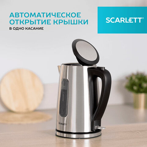 Чайник SCARLETT SC-EK21S13, 1,7 л, 2200 Вт, закрытый нагревательный элемент, стальной - фото 11