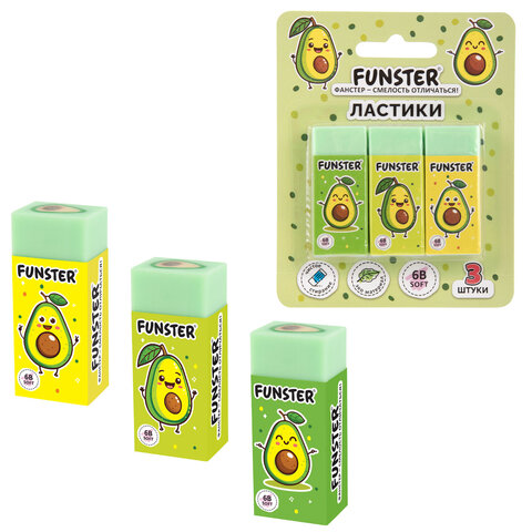 Ластики FUNSTER (ФАНСТЕР) "AVOCADO", НАБОР 3 штуки, 50х21х16 мм, прямоугольные, картонный держатель, экологичный ПВХ, блистер, 272724 - фото 1