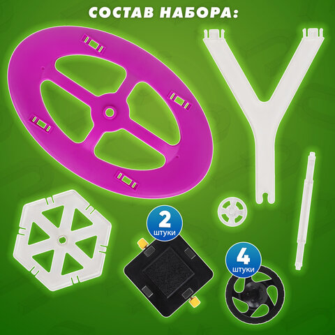 Магнитный конструктор MAGNETIC BLOCKS, 100 деталей, 2 колесные базы, карусель, BRAUBERG KIDS, 665720 - фото 11