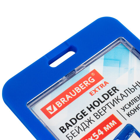 Бейдж вертикальный (85х54 мм), ДВУСТОРОННИЙ, cиний, ЗАЩИТА ОТ ВЛАГИ И ПЫЛИ, BRAUBERG EXTRA, 238808 - фото 6