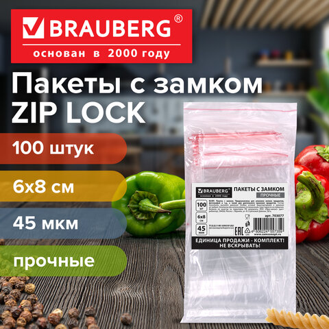 Пакеты ZIP LOCK "зиплок" ПРОЧНЫЕ, комплект 100 шт., 60х80 мм, ПВД, 45 мкм., BRAUBERG, 703077 - фото 3