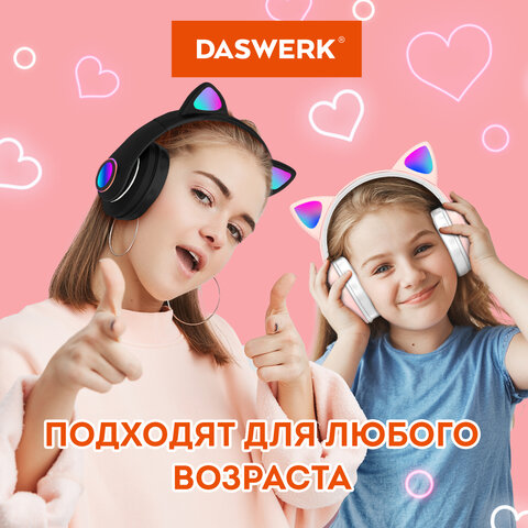 Наушники беспроводные игровые накладные, с ушками, светящиеся, черные DASWERK STN-28, 513803 - фото 16
