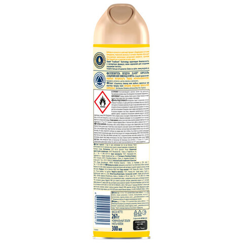 Освежитель воздуха аэрозольный 300 мл, GLADE "Сицилийский лимонад и мята", 864948 Освежитель воздуха аэрозольный 300 мл, GLADE "Сицилийский лимонад и мята", 864948 - фото 2