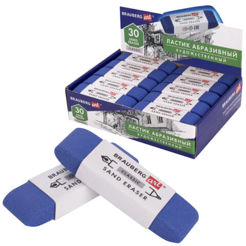 Ластик BRAUBERG ART CLASSIC "SAND ERASER", 52х14х10 мм, АБРАЗИВНЫЙ ДЛЯ РУЧКИ И КАРАНДАША, 229579 - фото 1