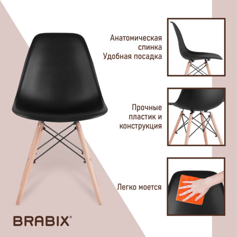 Стулья BRABIX "Eames CF-010", КОМПЛЕКТ 4 шт., пластик черный, опоры дерево/металл, 532631, 2033A - фото 16
