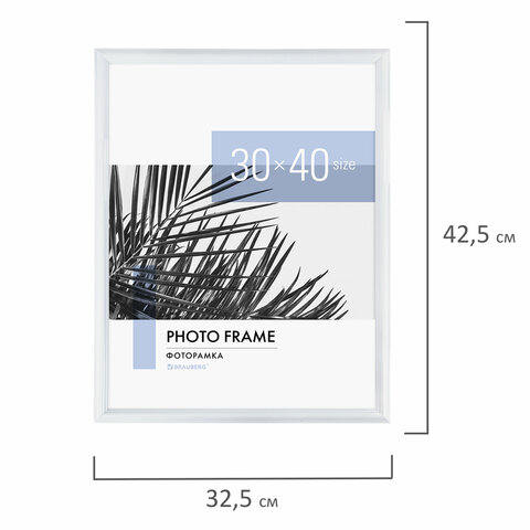 Рамка 30х40 см небьющаяся, багет 17,5 мм, пластик, BRAUBERG "Colorful", белая, 391242 - фото 6