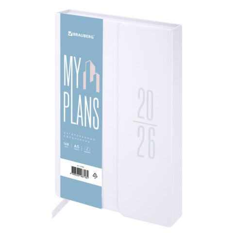 Ежедневник датированный 2026, А5, 138x213 мм, BRAUBERG "Towny", под кожу, клапан, белый, 117042 - фото 1