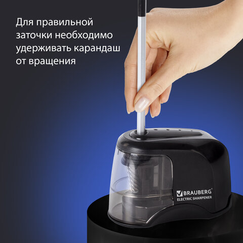Точилка электрическая BRAUBERG "JET", питание от 4 батареек АА, спиралевидное лезвие, 228426 - фото 17