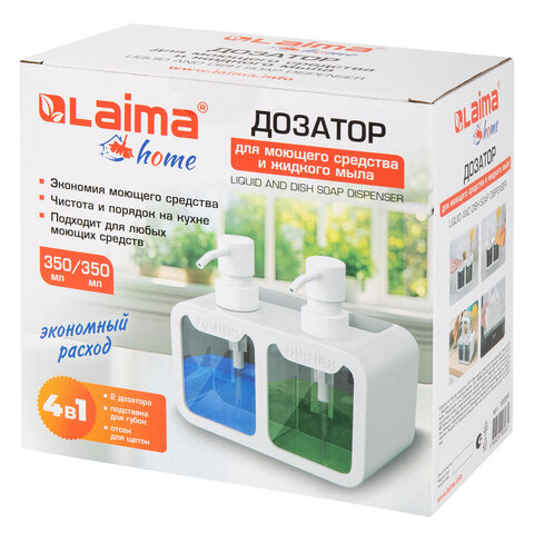Дозатор DOUBLE для мыла/геля и моющего средства/шампуня, 2х350 мл, органайзер для губок и щеток, БЕЛЫЙ, 10х18х17 см, LAIMA HOME, 700044 - фото 11
