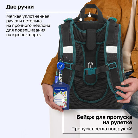 Ранец BRAUBERG PREMIUM, 2 отделения, с брелоком, "К звездам!", ЛАМПОЧКИ, 38х29х16 см, 270599 - фото 22