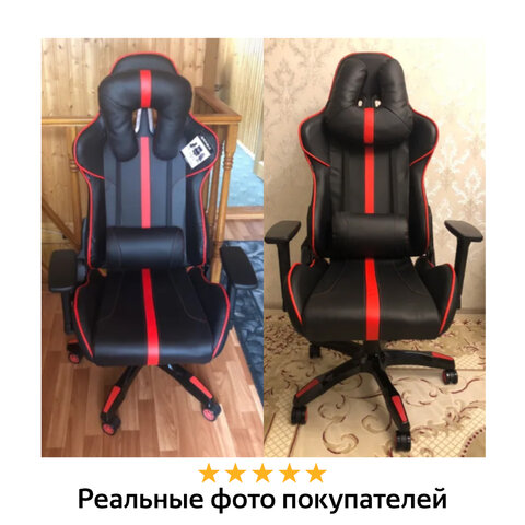 Кресло компьютерное BRABIX "GT Carbon GM-120", две подушки, экокожа, черное/красное, 531931 - фото 24