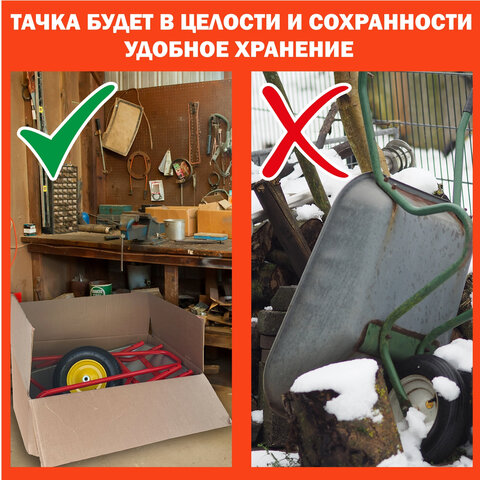 Тачка садово-строительная ТЕХ-ТОП, 110 л, максимальный вес 260 кг, цинковый кузов, пневмоколеса d=360 мм, 606628 - фото 21
