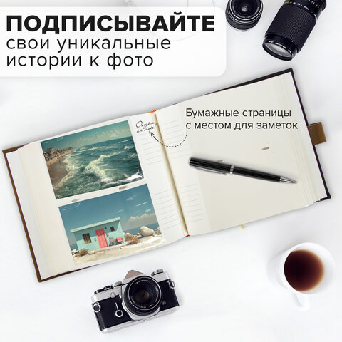 Фотоальбом BRAUBERG "Business style" на 300 фото 10х15 см, под кожу, бумажные страницы, бокс, 391183 - фото 13