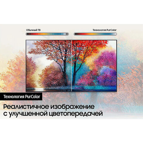 Телевизор SAMSUNG UE43T5300, 43" (108 см), 1920x1080, Full HD, 16:9, SmartTV, WiFi, черный, 3219220 - фото 12
