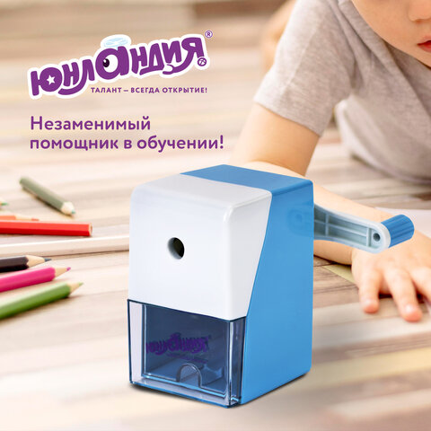Точилка механическая ЮНЛАНДИЯ "Пастель", для чернографитных и цветных карандашей, корпус голубой, 272001 - фото 19