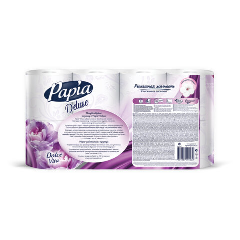 Бумага туалетная быт., спайка 8 шт., 4-слойная (8х16,5м), PAPIA DELUXE, аромат Dolce Vita, 5080749 - фото 2