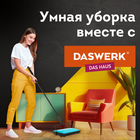 Щетка-веник-пылесос механическая, металлическая, плотная щетина на роликах, чёрно-бирюзовый, разборный, колорбокс, DASWERK, 608948 - фото 22
