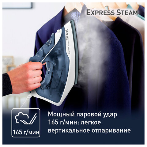 Утюг TEFAL FV2837E0, 2400 Вт, керамическое покрытие, самоочистка, синий - фото 3