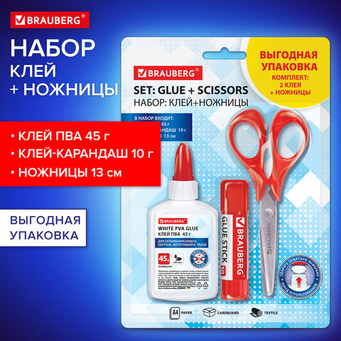 Набор: клей + ножницы BRAUBERG (клей-карандаш PVP 10 г, клей ПВА 45 г, ножницы 13 см), блистер, 271979 - фото 17