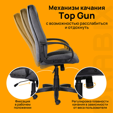 Кресло офисное BRABIX "Classic EX-685", ткань С, серое, 532023 - фото 13
