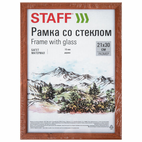Рамка 21х30 см со стеклом, багет 16 мм, дерево, STAFF "Sonata", цвет орех, 391359 - фото 7