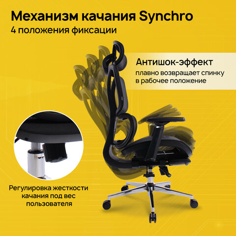 Кресло BRABIX PREMIUM "Evolution ER-700", подножка, слайдер, синхромеханизм, сетка, черное, 532947 - фото 14