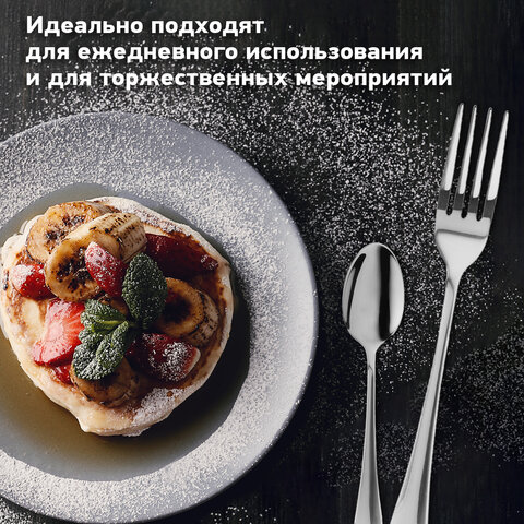 Набор столовых приборов STANDARD 18 шт., 6 персон серебристый нержавеющая сталь, гофрокартон, DASWERK, 881141, 609074 - фото 9