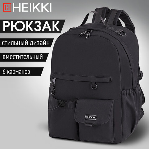 Рюкзак HEIKKI EDITION (ХЕЙКИ) универсальный, 6 карманов, черный, 42х30х14 см, 272540 - фото 13