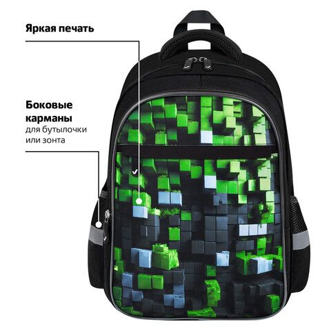 Рюкзак BRAUBERG FAVOUR, 2 отделения, 3 кармана, "Module blocks", 40х29х15 см, 273124 - фото 14