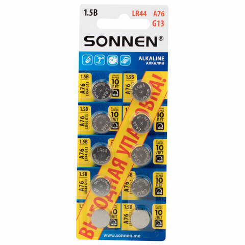 Батарейки алкалиновые "таблетка" КОМПЛЕКТ 10 шт., SONNEN Alkaline 76A (G13, LR44), в блистере, 457137 - фото 1