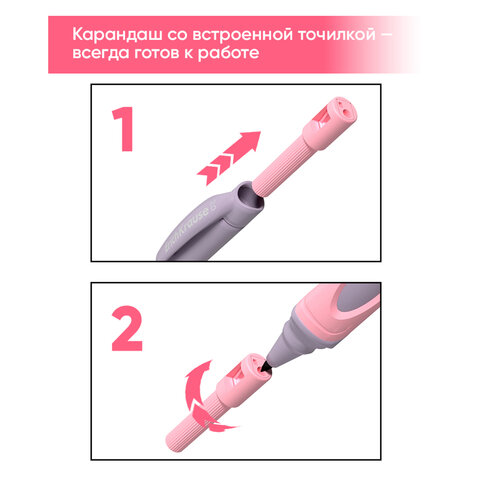 Карандаш механический 2 мм ERICH KRAUSE "ErgoLine Kids Pastel", HB, с точилкой, ассорти, 63833 - фото 11
