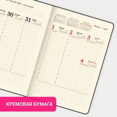 Еженедельник датированный 2026, БОЛЬШОЙ ФОРМАТ 210х297 мм, А4, BRAUBERG "Imperial", под кожу, коричневый, 117156 - фото 15