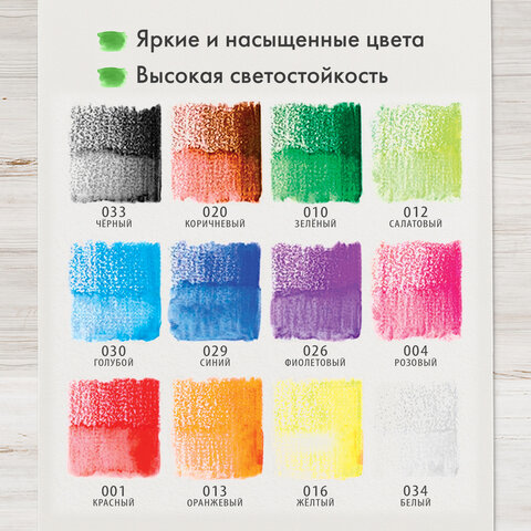 Карандаши художественные цветные акварельные BRAUBERG ART CLASSIC, 12 цветов, грифель 3,3 мм, 181529 - фото 10