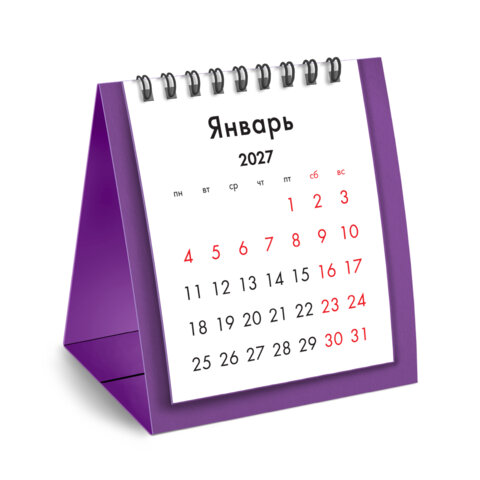 Календарь-домик настольный на гребне, 2027 г., BRAUBERG, 110х120 мм, СИРЕНЕВЫЙ, 118335 - фото 2