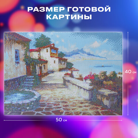 Картина стразами (алмазная мозаика), 40х50 см, ОСТРОВ СОКРОВИЩ "Южный полдень", на подрамнике, 663875 - фото 12