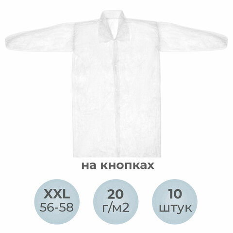 Халат одноразовый белый на кнопках КОМПЛЕКТ 10 шт., XXL, 56-58 размер, 110 см, рукав на резинке, 20 г/м2, СНАБЛАЙН - фото 9