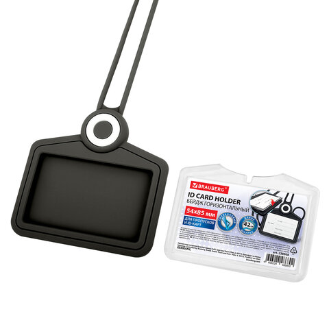 Бейдж горизонтальный для пропуска и ID-карт, СИЛИКОНОВЫЙ, 54х85 мм, шнурок 42 см, черный, BRAUBERG, 238908 - фото 5