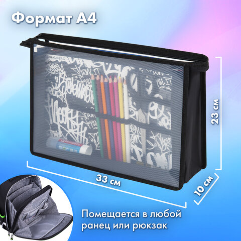 Папка для труда BRAUBERG А4, 2 отделения, пластик, молния сверху, органайзер, "Graffiti", 272215 - фото 9