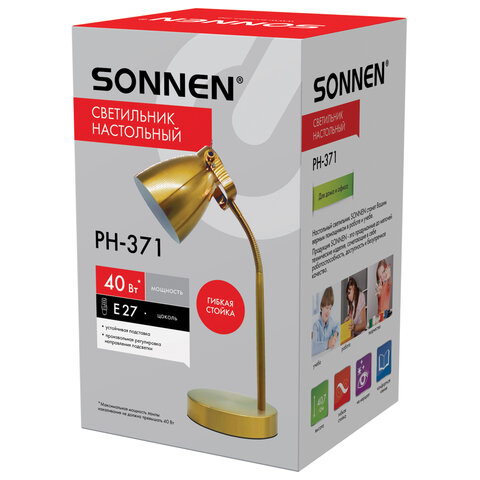 Настольная лампа / светильник SONNEN PH-371, на подставке, ЦОКОЛЬ Е27, золотой, 238236 - фото 2